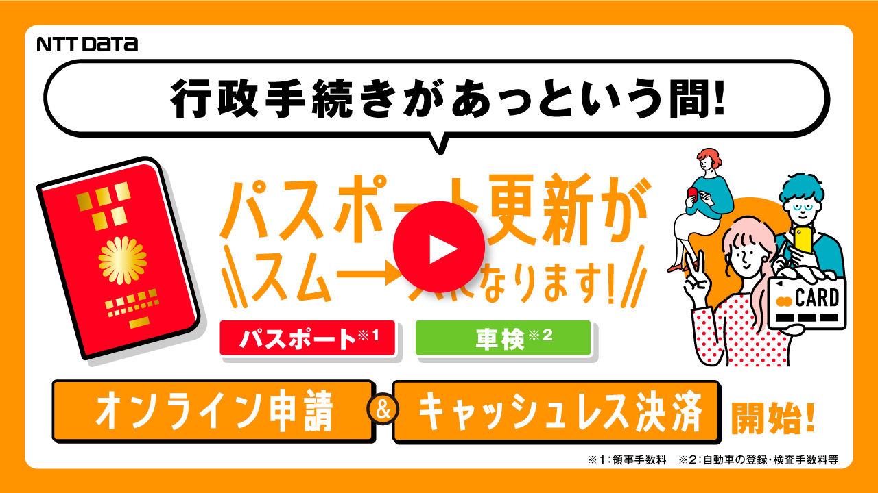 利用してみよう
